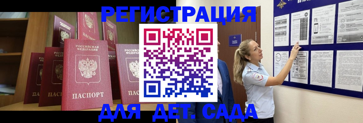 пропишу в квартире в Ленинградской области